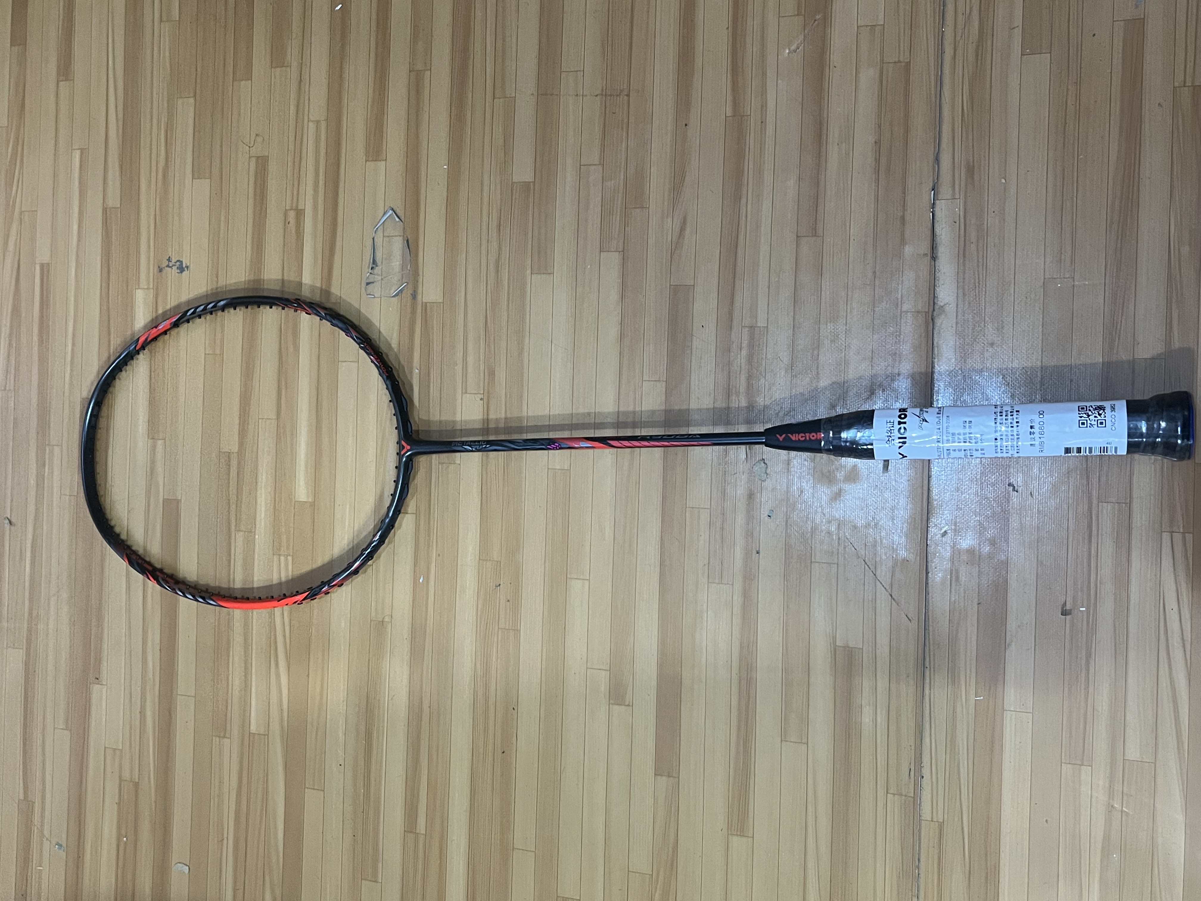 VICTOR METALLIO THRUSTER